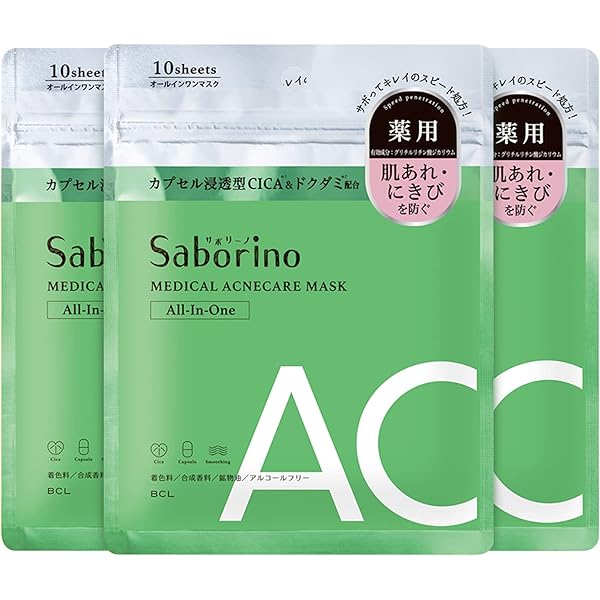 レストマスク 薬用フェイスマスク 100g 定番 洗い流し不要 フェイスマスク レストマスク 薬用フェイスマスク 100g 定番 洗い流し不要