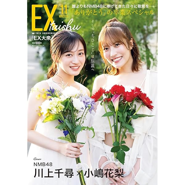 山本彩 Sayaka Yamamoto LIVE TOUR 2023 DVD Amazon.co.jp: SAYAKA YAMAMOTO LIVE TOUR 2023 -&- (通常盤