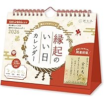 EDiT happyスケジュール帳　手形入り 2026年 手帳 B6変型 1日1ページ 2026年4月始まり スケジュール帳 2026 カレンダー・スケジュール