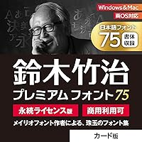 【SALE】モリサワフォント OPENTYPE 30書体セットfor Mac ヨドバシ.com - モリサワ OTF 新ゴU OpenType Macintosh版 通販