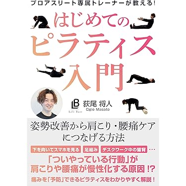 Amazon.co.jp 売れ筋ランキング: リハビリテーション医学 の中で最も
