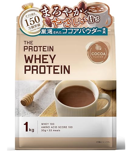 Amazon | ULTORA ウルトラ ホエイ プロテイン 1kg 450g 人工甘味料不