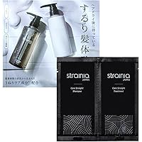 Amazon | [strainia] [ストレーニア] 【セット】ケアストレート