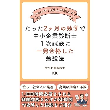 Amazon.co.jp 最新リリース: ビジネス関連の資格・検定 の新着
