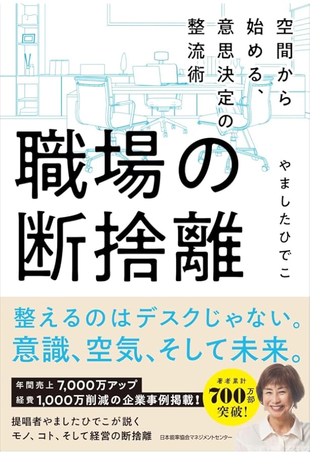 【絶版・貴重・入手困難】科学と宗教の統合 ケン・ウィルバー  帯付き 無境界: 自己成長のセラピ-論 | ケン・ウィルバー, 吉福 伸逸 |本