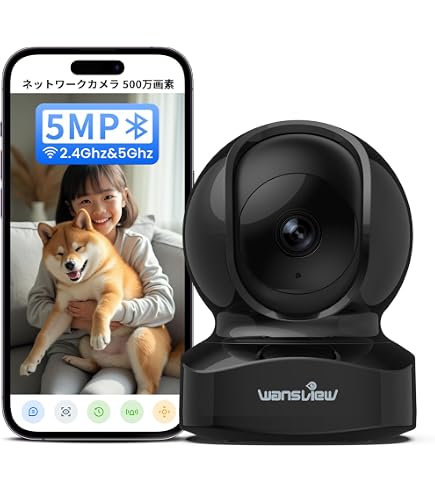 Amazon.co.jp: Wansview【2025年モデル500万画素】Q5ネットワーク
