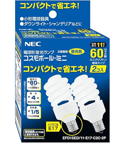 富*き様 NEC 蛍光灯 EFD15EN/11-E17-C3C 11W 5000 Amazon | NEC 電球形蛍光灯 コスモボール・ミニ 60W E17 昼白色