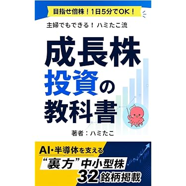 Amazon.co.jp 最新リリース: 投資分析・売買戦略 の新着ランキングです。