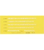 Amazon.co.jp: ウチダ テンプレート No.3-S 数字定規 1-843-1013