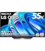 Amazon.co.jp: LG 65型 4Kチューナー内蔵 有機EL テレビ