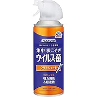 Amazon.co.jp: アレルブロック 集中根こそぎ ウイルス・菌 99.99%除去