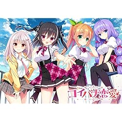 Amazon.co.jp: コイバナ恋愛 豪華限定版【Amazon.co.jp専用特典