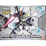SDガンダム クロスシルエット クロスボーン・ガンダムX1 色分け済みプラモデル