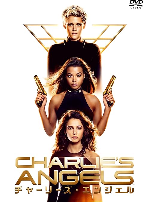 Amazon.co.jp: ソフトシェル 地上最強の美女たち! チャーリーズ