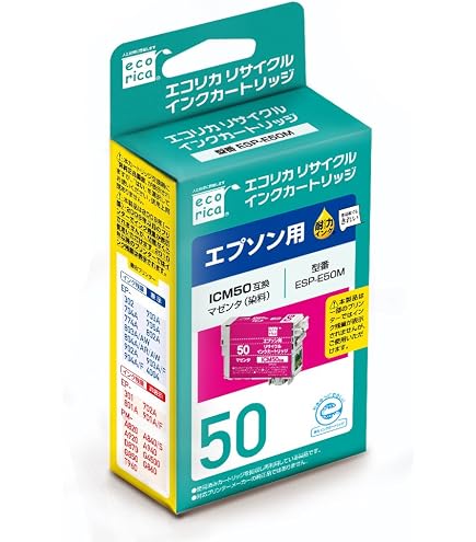 Amazon.co.jp: EP-803AW インク エプソン プリンター IC50 6色セット