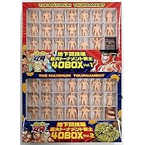 Amazon | グラップラー刃牙 地下闘技場 最大トーナメント 戦士 40 BOX 