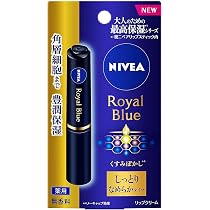 Amazon.co.jp: 【花王】ニベア ロイヤルブルーリップしっとりなめらか