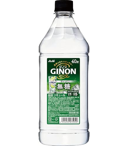 Amazon.co.jp: 【本品1:炭酸水5/たっぷり大容量】GINON ジノン レモン