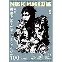 ジョン・レノンUK盤コンプリート・ガイド | 井上ジェイ, 藤本国彦 |本