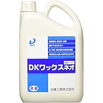 Amazon.co.jp: 【大建工業】DKワックスネオ YQ1703 1ケース(1個入り 