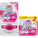 Amazon トイレマジックリン トイレ用洗剤 流すだけで勝手にキレイ ブーケの香り 付替用 2個 マジックリン トイレ洗剤
