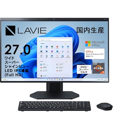 Amazon.co.jp: NEC LAVIE A27 A2797/BAB PC-A2797BAB [ファイン 