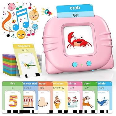 Amazon.co.jp 人気ギフトランキング: 教育用フラッシュカード で