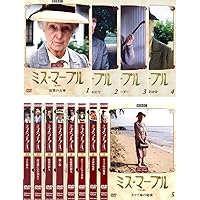 Amazon.co.jp: ミス・マープル[完全版]DVD-BOX 1 : ジョーン