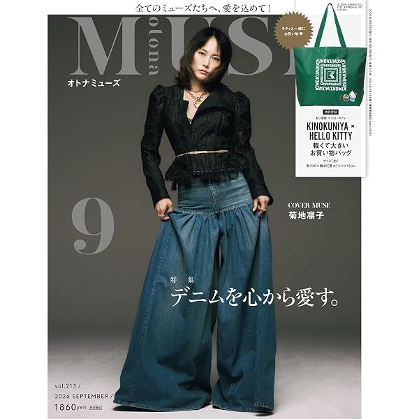 Amazon.co.jp: 新・人間革命 (第29巻) (聖教ワイド文庫 71) : 池田