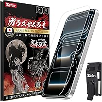 【保護ガラス装着済み】iPhone 16 Pro Max 1TB SIMフリー iPhone 16 Pro Max 1TB - ナチュラルチタニウム（SIMフリー）[整備済