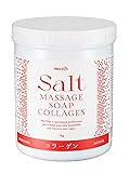 ＜プロズビ＞ ソルトソープ コラーゲン 1kg [マッサージソルト ボディスクラブ ソルト ソルべ ソルトスクラブ バスソルト ボディマッサージ 業務用 マッサージ ]
