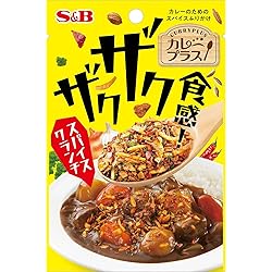 Amazon | S&B エスビー食品 カレープラス ザクザク食感!スパイス