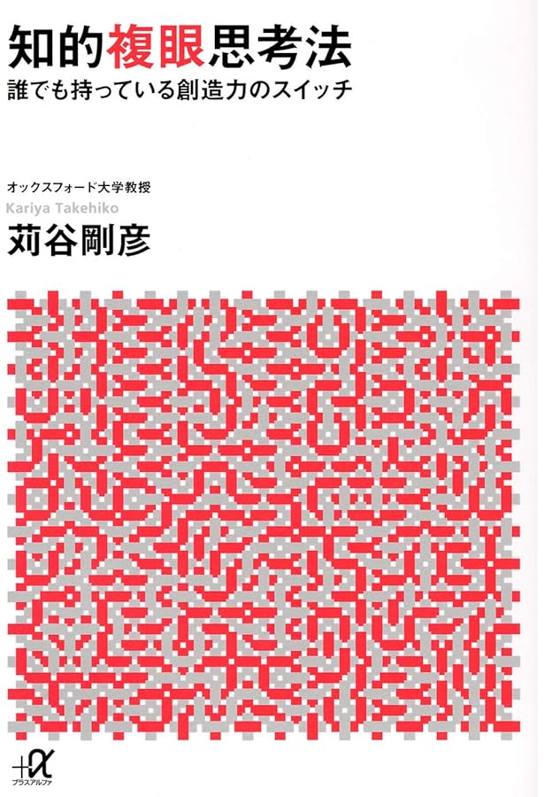 読書と社会科学 (岩波新書) | 内田 義彦 |本 | 通販 | Amazon