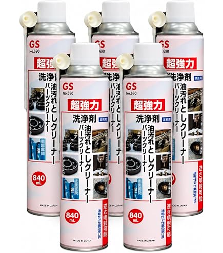 Amazon | AZ(エーゼット) パーツクリーナー ブルー 840ml Y004 | 業務