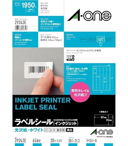 Amazon.co.jp: 【品番29223の20枚増量パック】エーワン ラベルシール