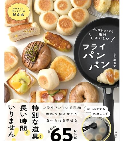 Amazon｜松永製作所 MBテフロン加工 本格派一斤食パン型 黒｜パン