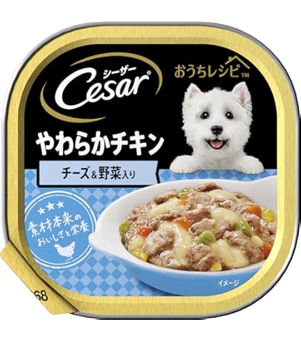 シーザー トレイ 成犬用 ドッグフード ふっくら白身魚 野菜入り