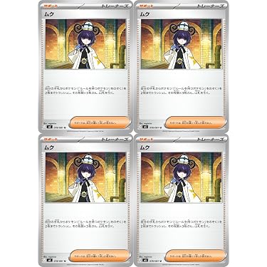 Amazon.co.jp 最新リリース: コレクションカード・アクセサリ の新着