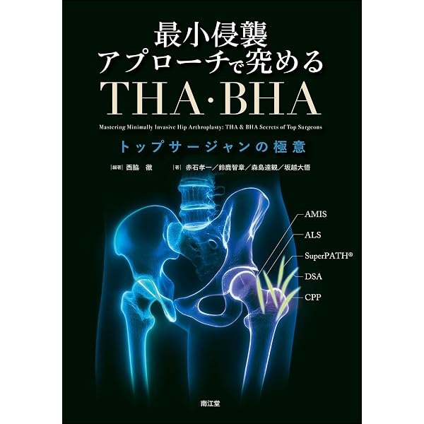 TKA/UKAの匠【Web動画付】: 思考と技巧 | 平中崇文, 浜口英寿 |本