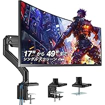 AVLT モニターアーム 1画面シングル 17-59インチ対応 USB-A・C Amazon