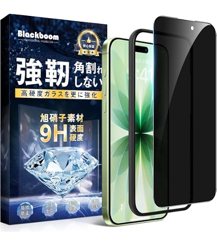 Amazon | Blackboom 覗き見防止 iPhone 12/12 Pro 用 ガラスフィルム