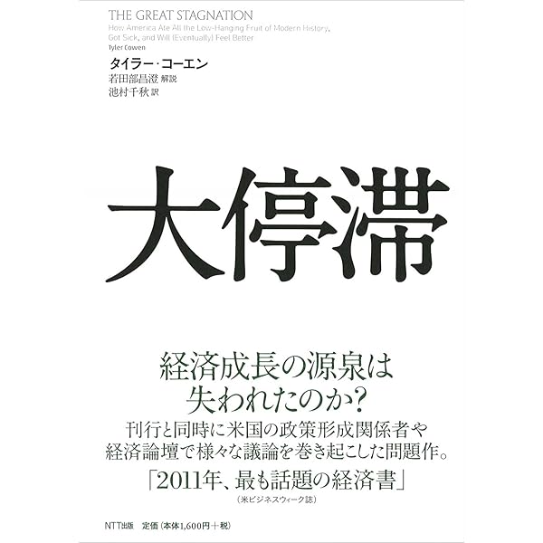 Amazon.co.jp: 創造的破壊――グローバル文化経済学とコンテンツ産業