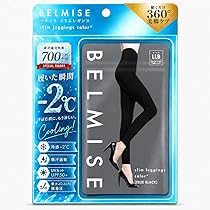 Amazon.co.jp: [Belmise] 【母の日 プレゼントに】 ベルミス slim