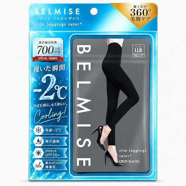Amazon.co.jp: [Belmise] 【母の日 プレゼントに】 ベルミス slim