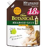 Diane Botanical Treatment (Large Capacity) [Fruity Jasmine Scent] 24.0 fl oz (684 ml), Moisturizing & Glossy, Moist Refill