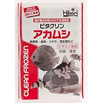 Amazon | キョーリン 冷凍飼料 ビタクリンアカムシ 100g 6枚セット