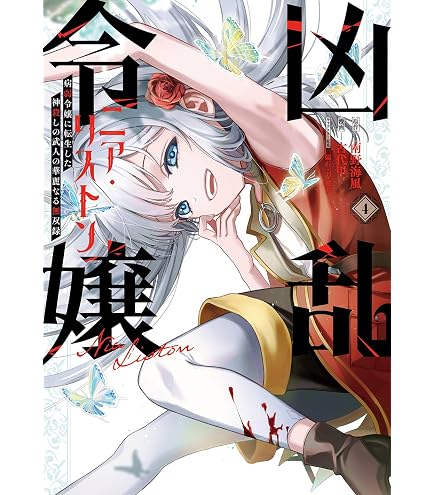Amazon.co.jp: 第2週目特典 劇場版 オーバーロード 聖王国編 特典