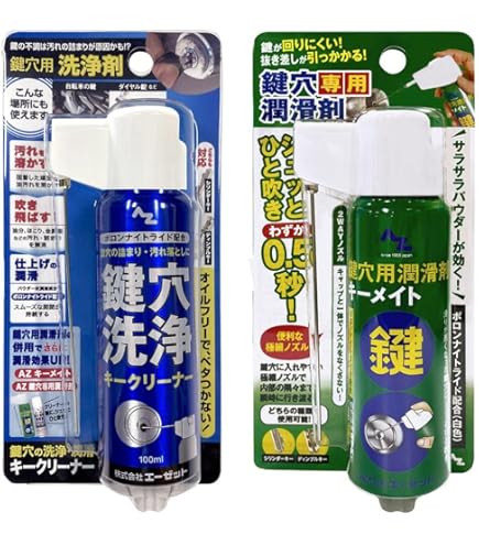 Amazon.co.jp: ワコーズ VG ブイジーグリース リチウム系グリース