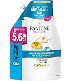 Amazon | パンテーン コンディショナー 860g [2.8 個分] 詰め替え 超