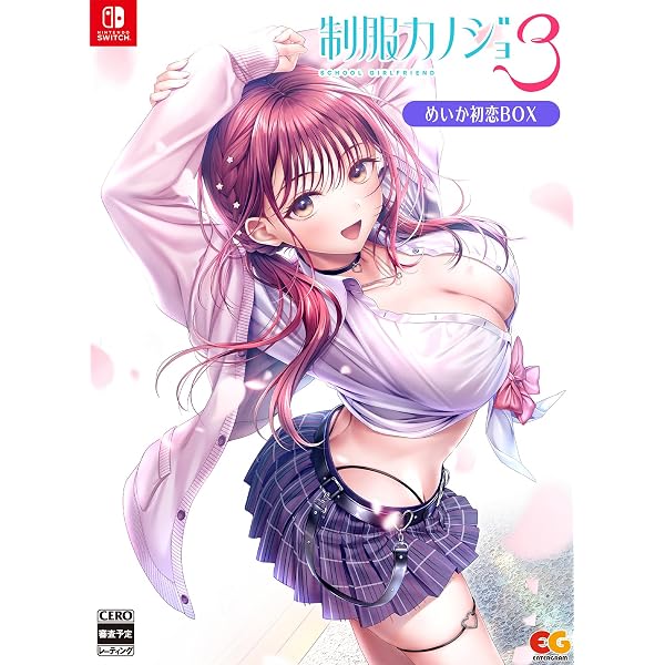 Amazon.co.jp: 【Amazon.co.jpエビテン限定】制服カノジョ2.5 のぞみ